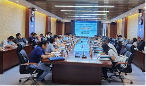 國家重點(diǎn)研發(fā)計(jì)劃 網(wǎng)絡(luò)協(xié)同制造和智能工廠 重點(diǎn)專項(xiàng)中期檢查會議召開