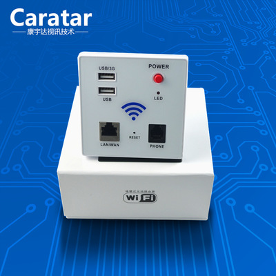 【廠家Caratar專研開發 網絡無線wifi模塊 產品方案O】價格_廠家_圖片 -