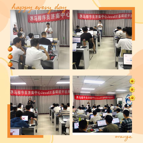 黑馬程序員技術(shù)交流社區(qū)正式啟航，前沿技術(shù)轉(zhuǎn)讓助力開發(fā)者成長